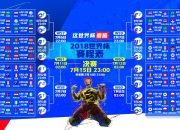 开云下载-独行者的节奏，当福克斯以爵士之名，用一己之力改写比赛的定义