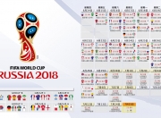 开云体育官网-蓝军长城与北欧海盗的黄昏，2026世界杯D组唯一对决，库尔图瓦封神之夜
